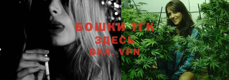 где можно купить наркотик  Никольск  Бошки Шишки LSD WEED 